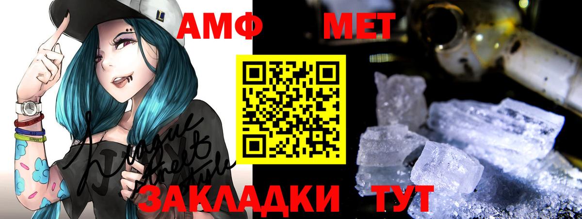 Амфетамин VHQ  Вход с VPN  АМФЕТАМИН  Кунгур 