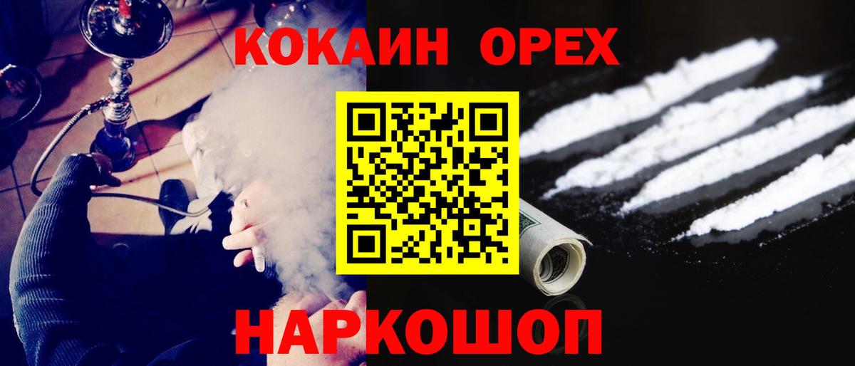 Cocaine Columbia Кунгур