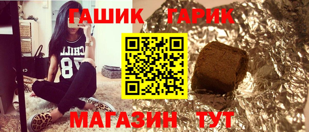 Кунгур  ГАШИШ Cannabis  сколько стоит  ГАШИШ  Вход с VPN  ГАШИШ хэш 