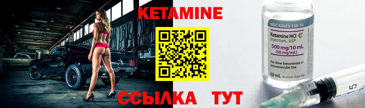 КЕТАМИН VHQ  КЕТАМИН VHQ  Вход с VPN  Кунгур 