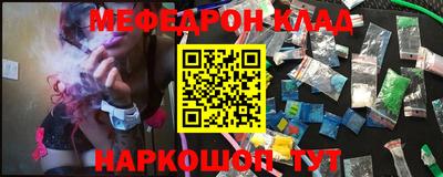 кристаллы Комсомольск-на-Амуре