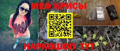 кристаллы Комсомольск-на-Амуре