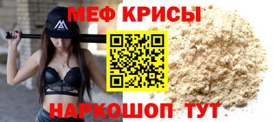 молекула духа Коммунар