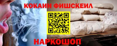 кристаллы Комсомольск-на-Амуре