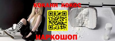 кристаллы Комсомольск-на-Амуре