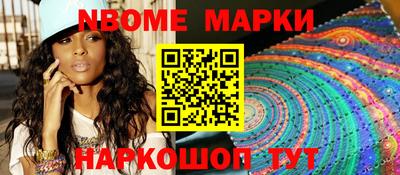 кристаллы Комсомольск-на-Амуре