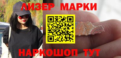кристаллы Комсомольск-на-Амуре