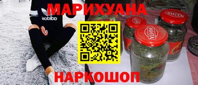 кристаллы Комсомольск-на-Амуре