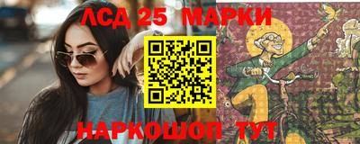молекула духа Коммунар
