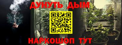 соль курить ск Конаково