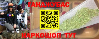 соль курить ск Конаково