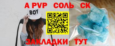 молекула духа Коммунар