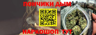 соль курить ск Конаково