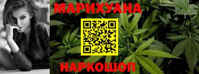 кристаллы Комсомольск-на-Амуре