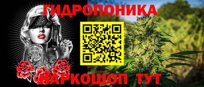 кристаллы Комсомольск-на-Амуре