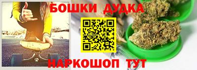 молекула духа Коммунар