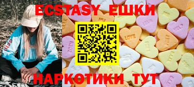 молекула духа Коммунар