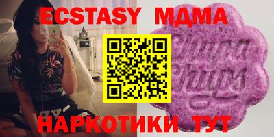 молекула духа Коммунар