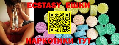 соль курить ск Конаково