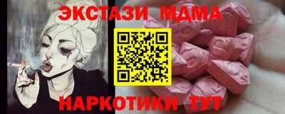 кристаллы Комсомольск-на-Амуре