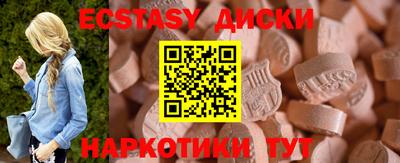 соль курить ск Конаково