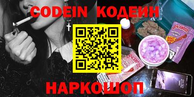 соль курить ск Конаково