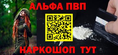 молекула духа Коммунар