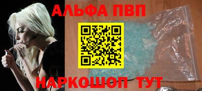 соль курить ск Конаково