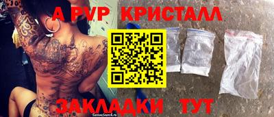 молекула духа Коммунар