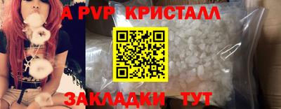 соль курить ск Конаково