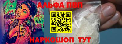 молекула духа Коммунар