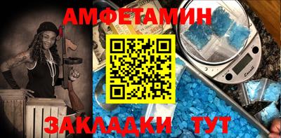 молекула духа Коммунар