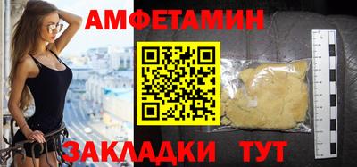 молекула духа Коммунар