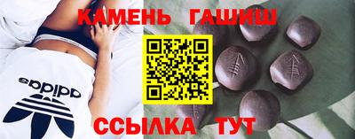 молекула духа Коммунар