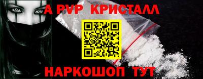 молекула духа Коммунар