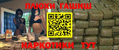 соль курить ск Конаково