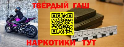 соль курить ск Конаково