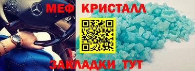 молекула духа Коммунар