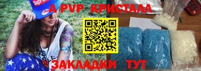 соль курить ск Конаково