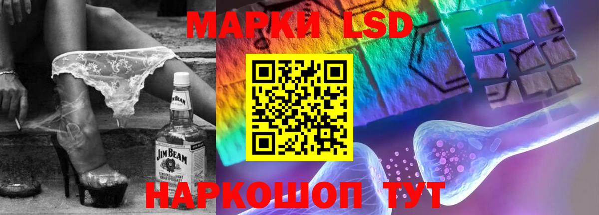 Лсд 25 экстази ecstasy  Лсд 25 экстази кислота  Вход с VPN  Кунгур 