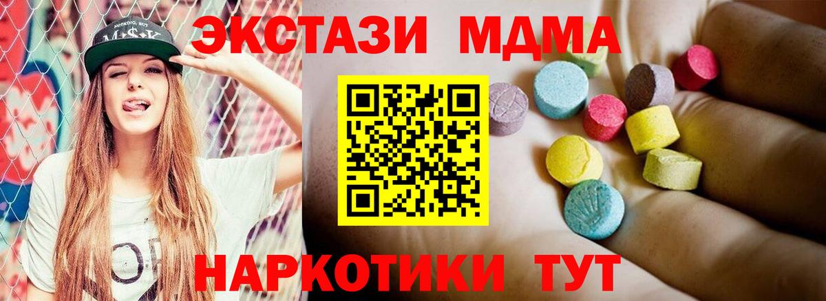Амфетамин Кунгур