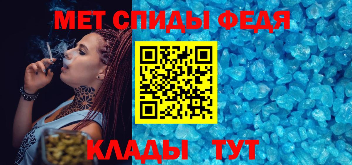 Кунгур  Метамфетамин пудра  Вход с VPN 