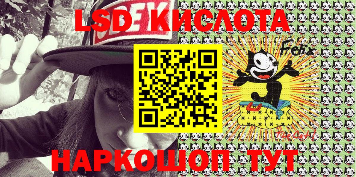 Марки NBOMe 1,8мг Кунгур