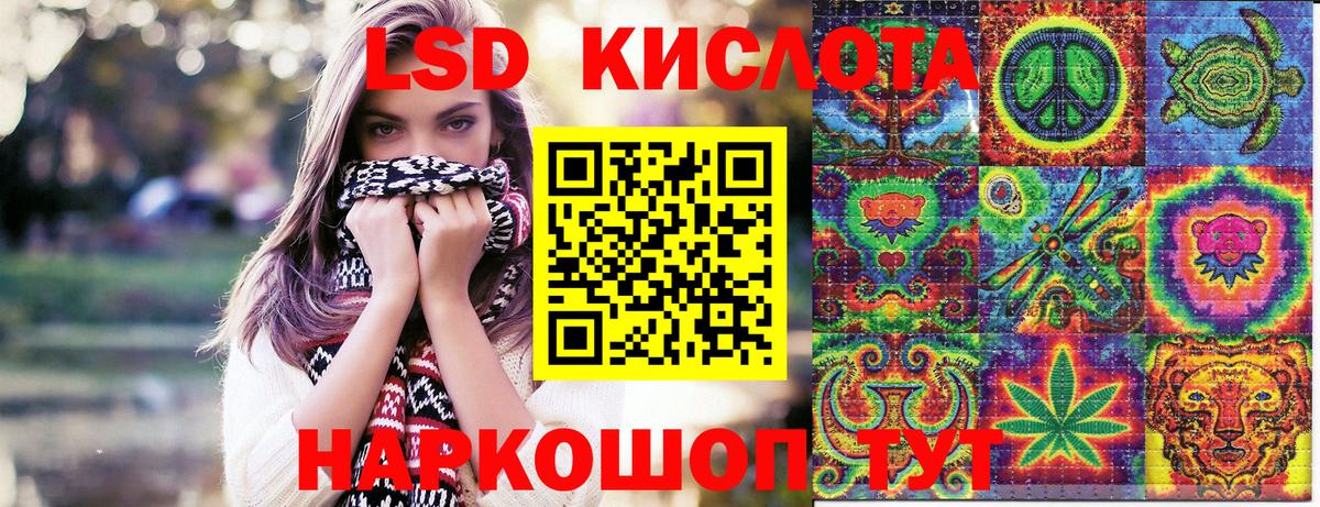 Марки 25I-NBOMe 1500мкг  Вход с VPN  Марки N-bome  Кунгур 