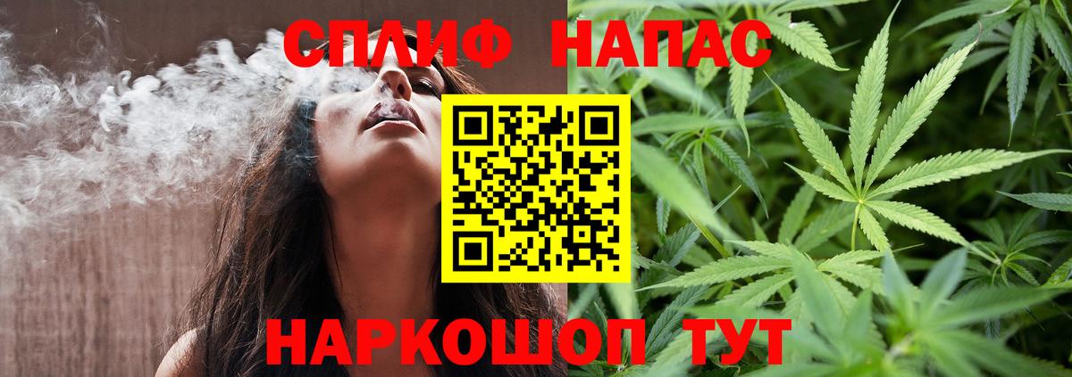 МАРИХУАНА VHQ  Шишки марихуана SATIVA & INDICA  Кунгур  Вход с VPN 